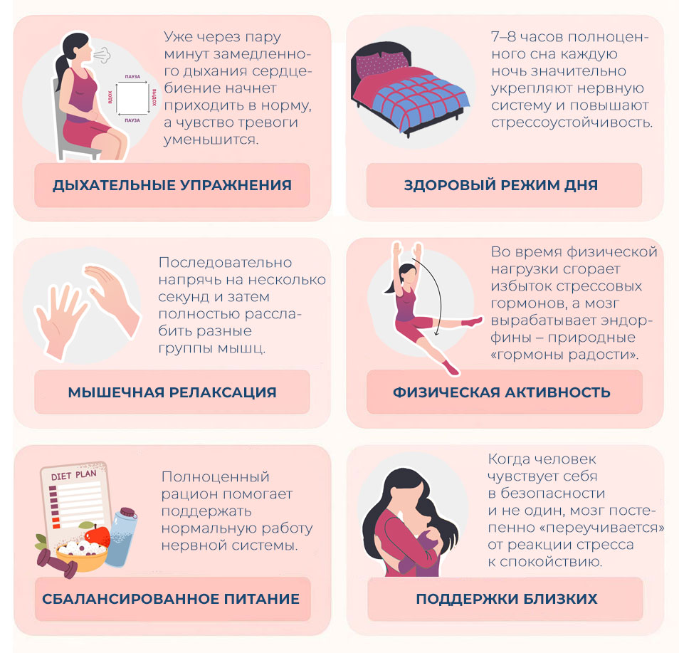 техники-которые-запускают-расслабляющий-эффект