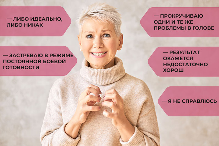 психологические-причины-тревоги.jpg