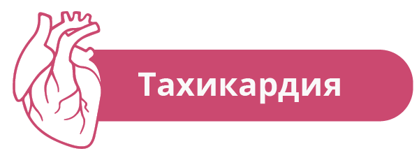 кардиовален-в-составе-комплексной-сердечно-сосудистой-терапии